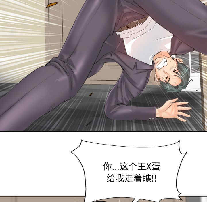 一杆入洞/一杆进洞