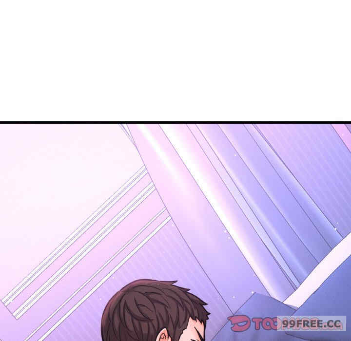 我的女王/让人火大的她