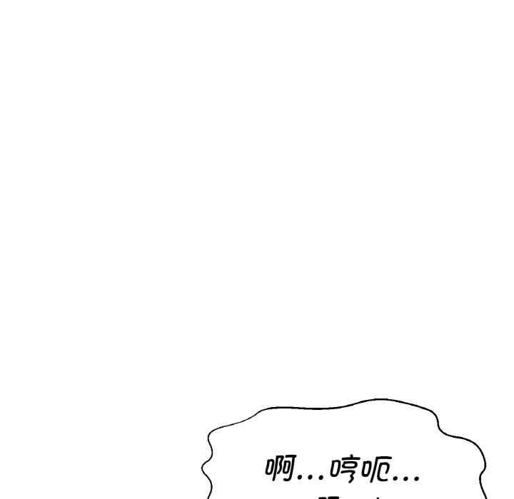 我的女王/让人火大的她