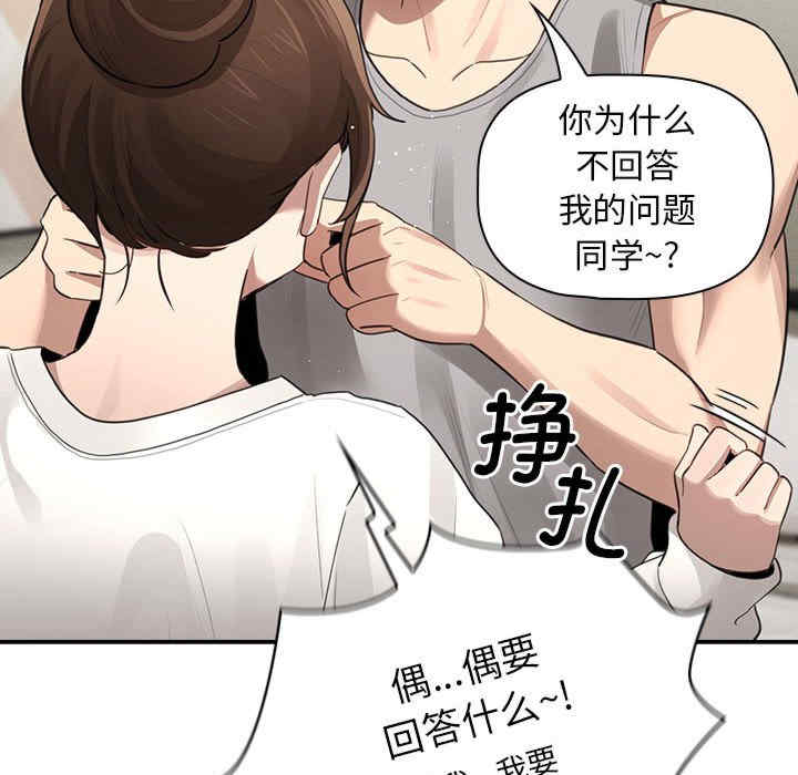 疫情期间的家教生活/疫情下的家教生活