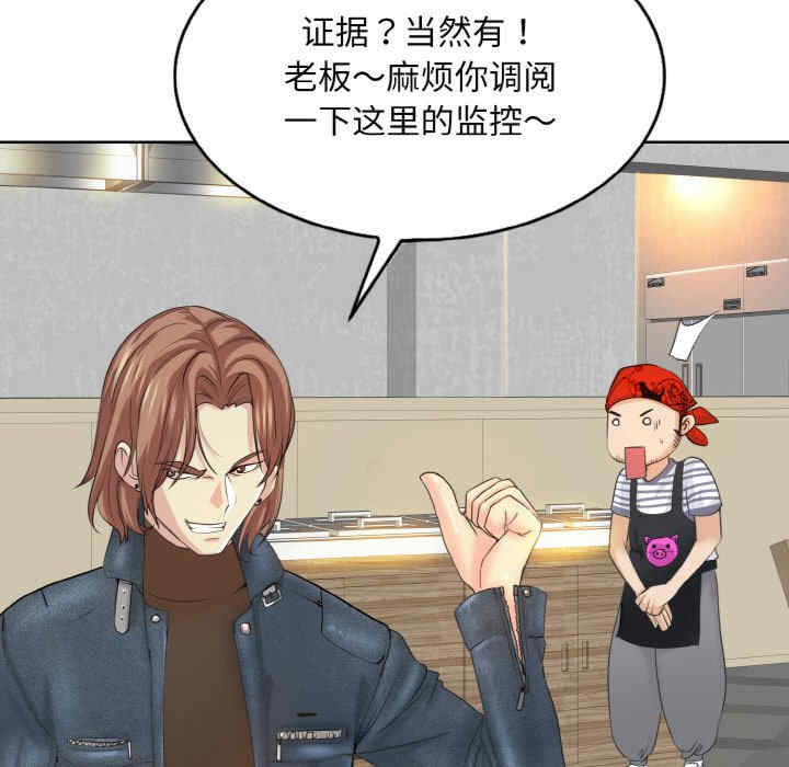 一杆入洞/一杆进洞