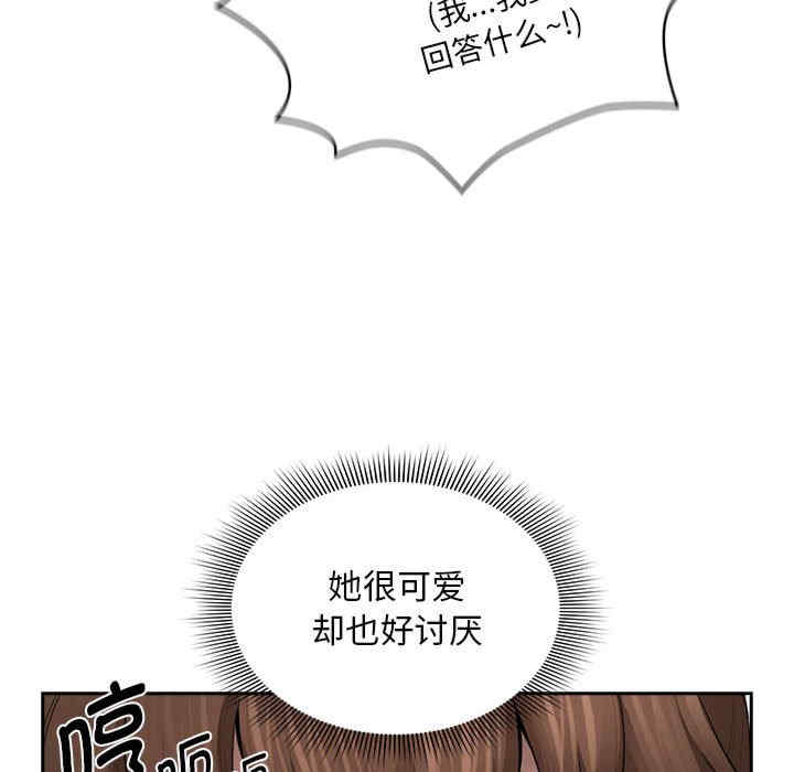 疫情期间的家教生活/疫情下的家教生活