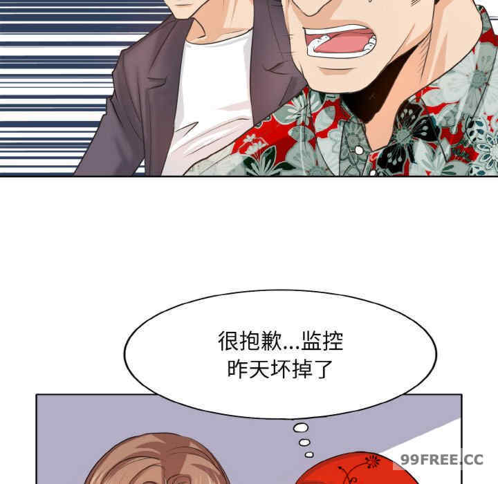 一杆入洞/一杆进洞