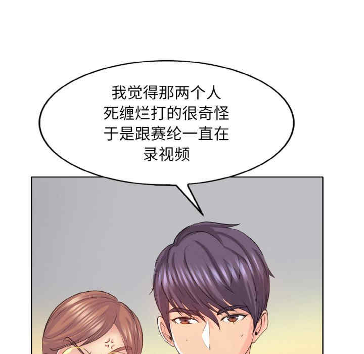 一杆入洞/一杆进洞