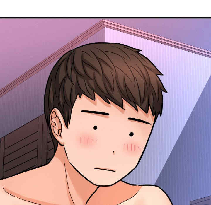 我的女王/让人火大的她