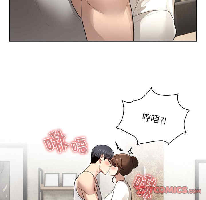 疫情期间的家教生活/疫情下的家教生活