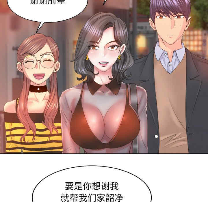 一杆入洞/一杆进洞