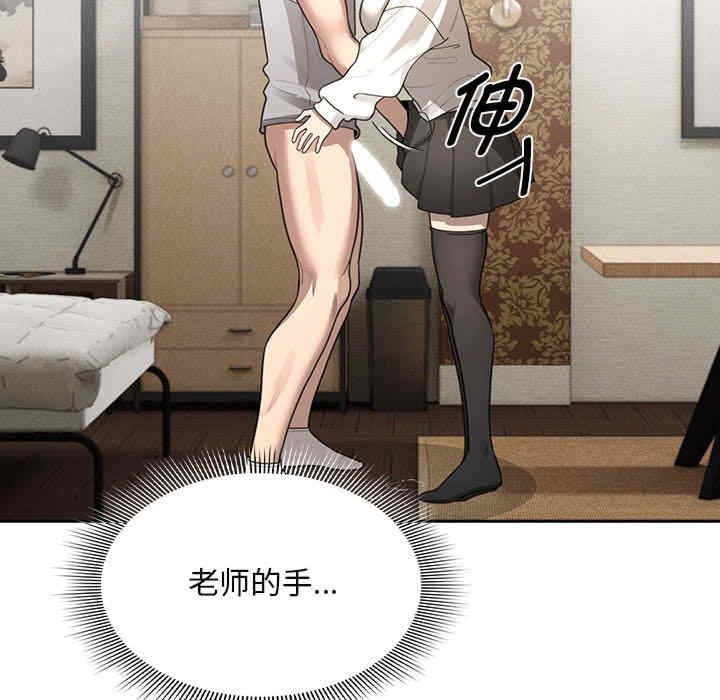 疫情期间的家教生活/疫情下的家教生活