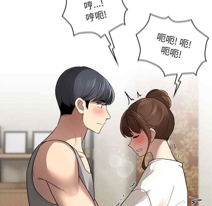 疫情期间的家教生活/疫情下的家教生活