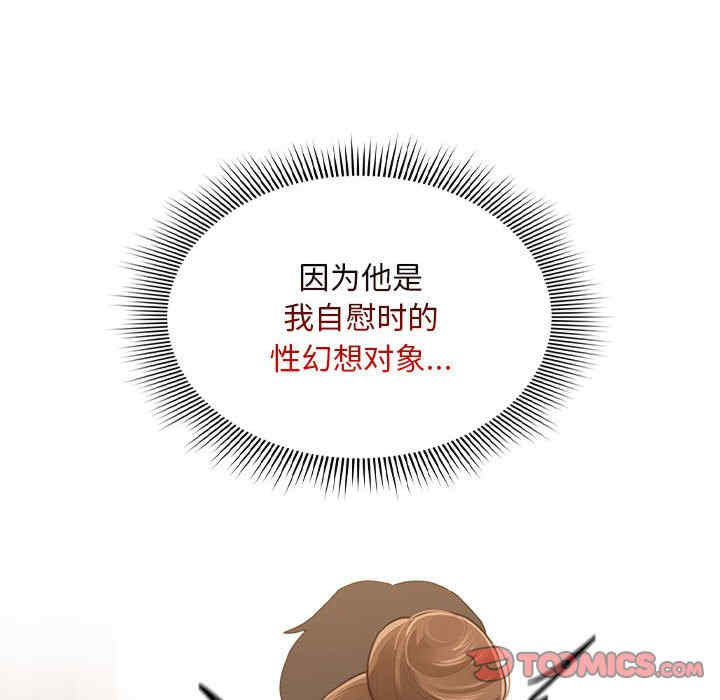 疫情期间的家教生活/疫情下的家教生活