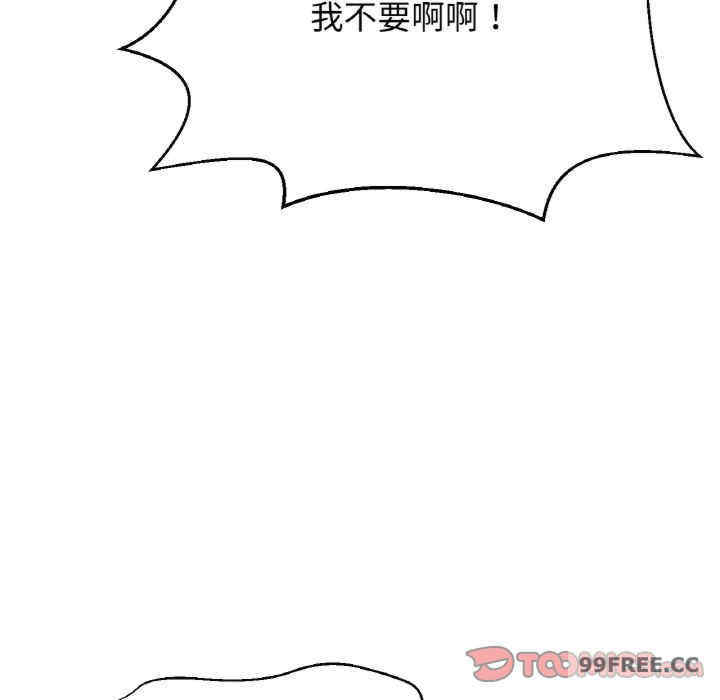 我的女王/让人火大的她