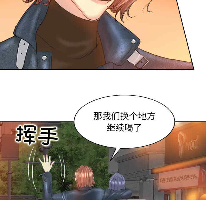 一杆入洞/一杆进洞