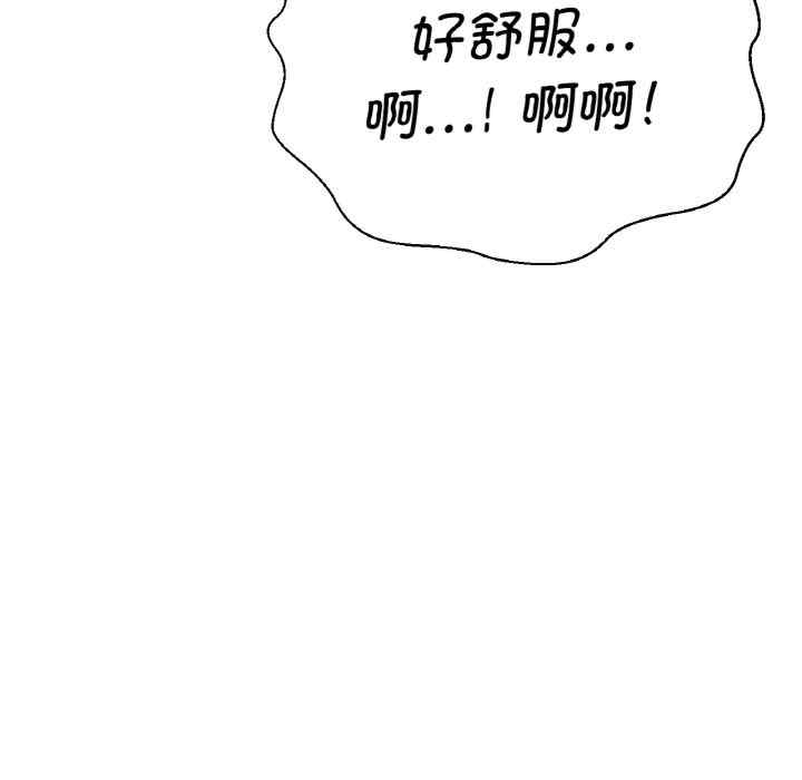 我的女王/让人火大的她