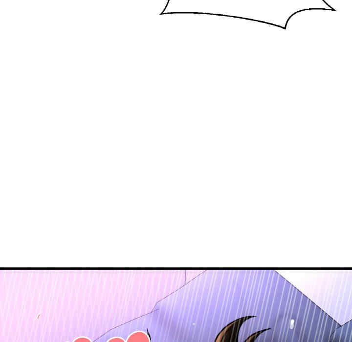 我的女王/让人火大的她