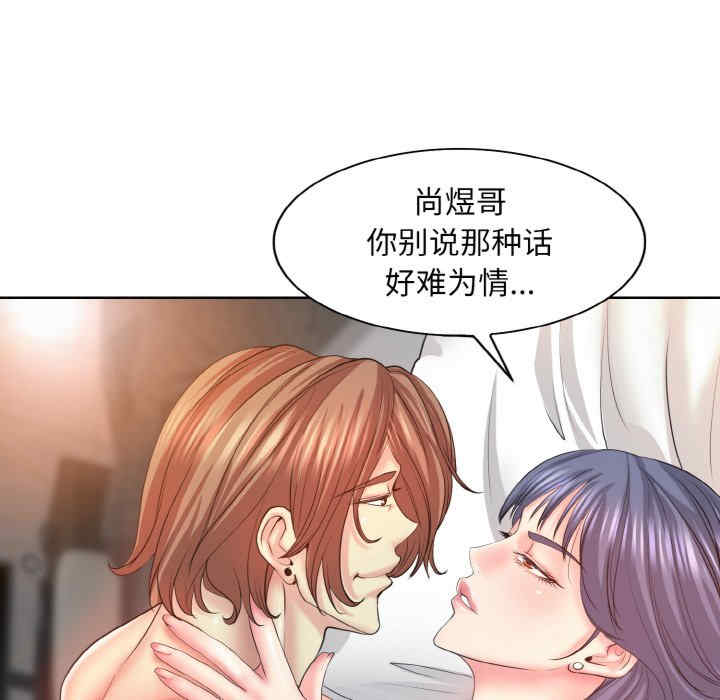 一杆入洞/一杆进洞