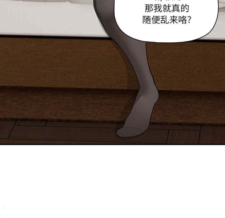 疫情期间的家教生活/疫情下的家教生活