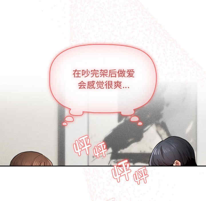 疫情期间的家教生活/疫情下的家教生活