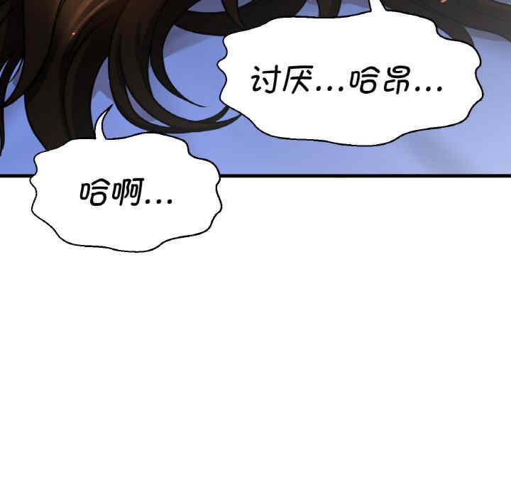 我的女王/让人火大的她