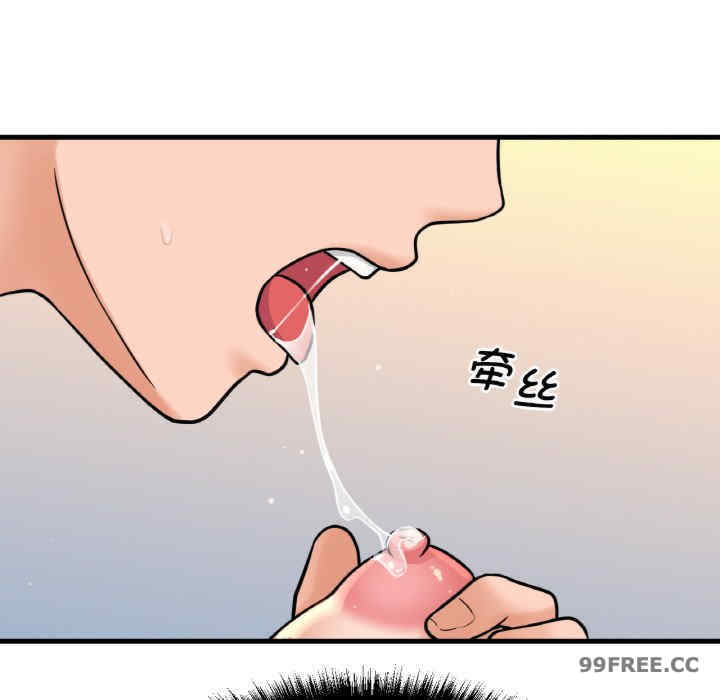 我的女王/让人火大的她