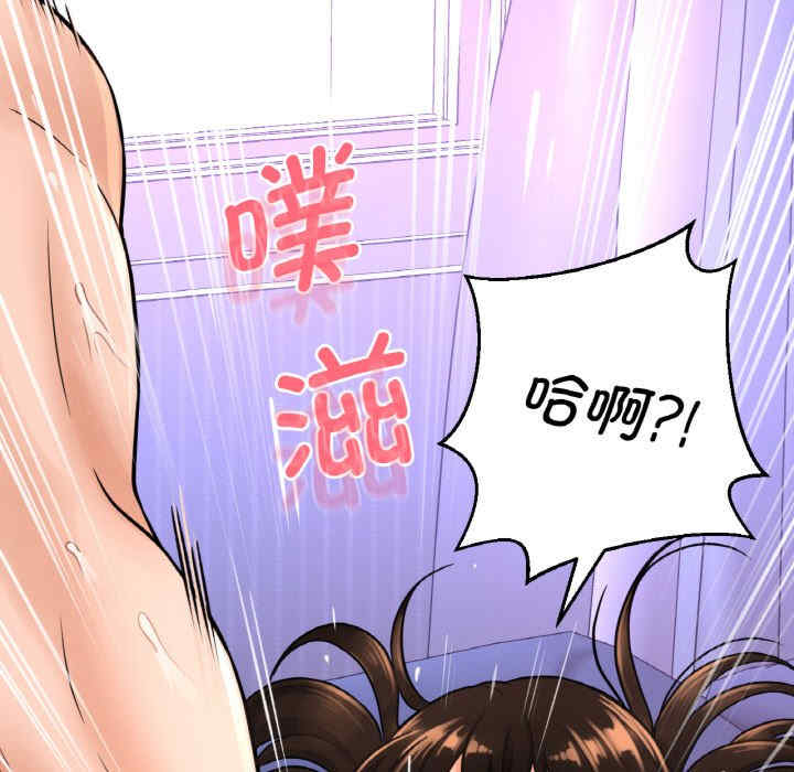 我的女王/让人火大的她