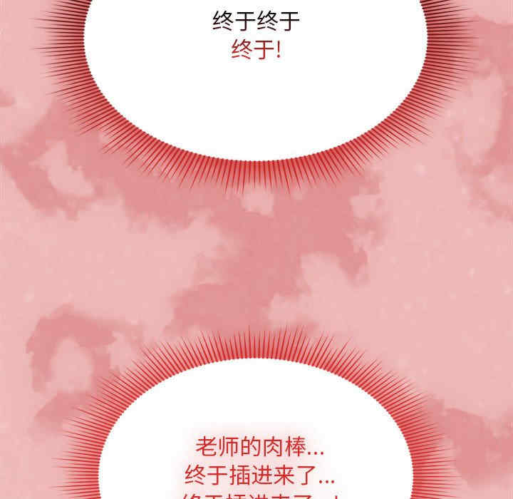 疫情期间的家教生活/疫情下的家教生活