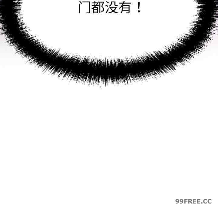 我的女王/让人火大的她