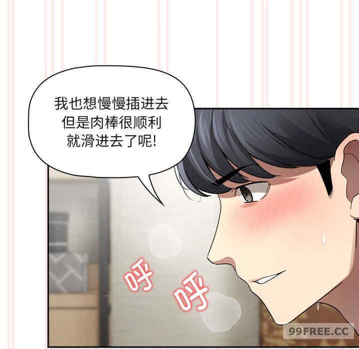 疫情期间的家教生活/疫情下的家教生活