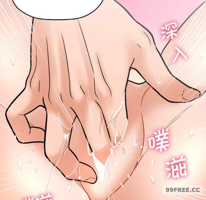 我的女王/让人火大的她