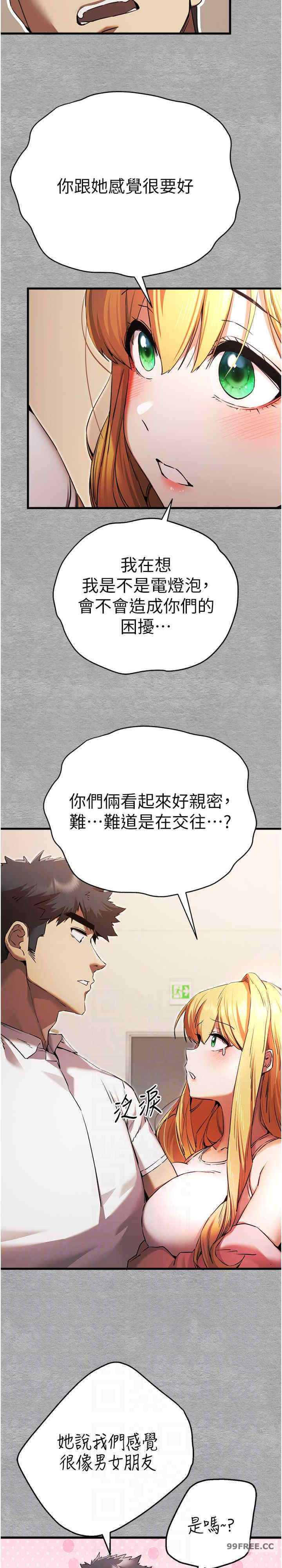 初次深交,请多指教