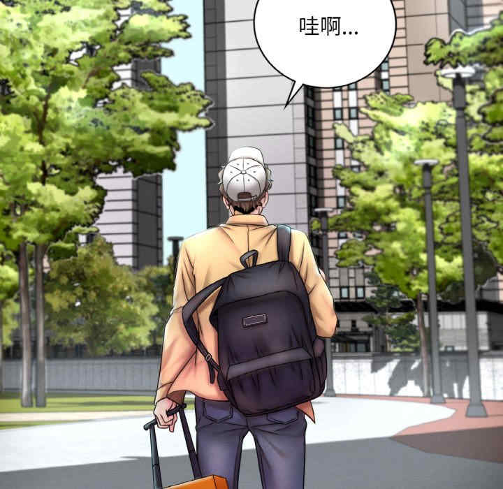 渴望占有她/想要拥有她