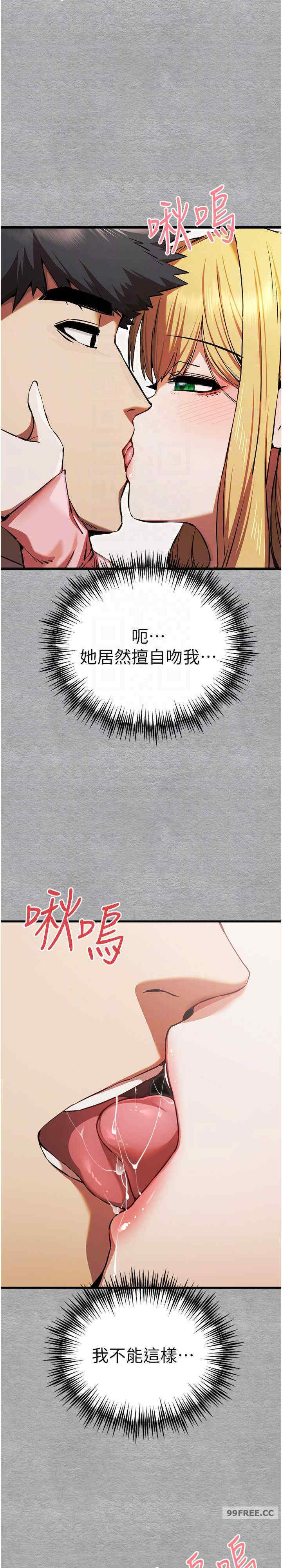 初次深交,请多指教