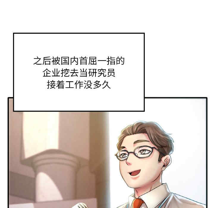 渴望占有她/想要拥有她