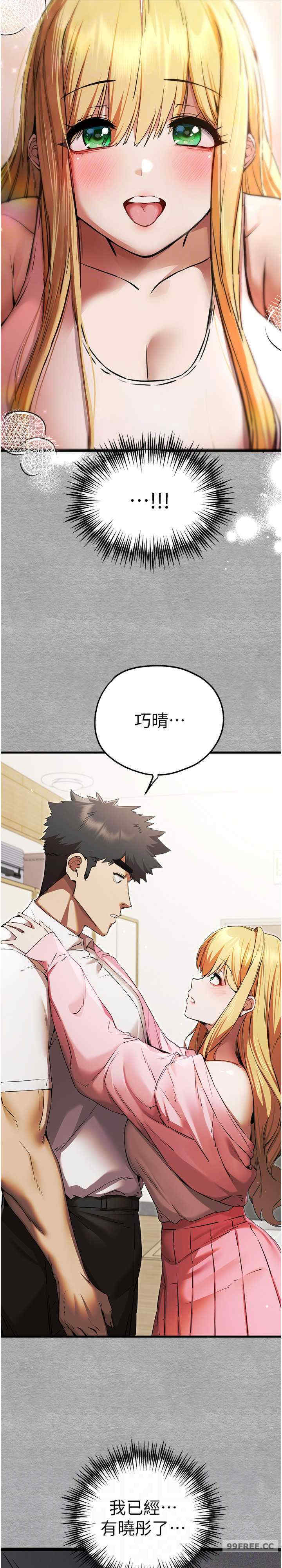 初次深交,请多指教