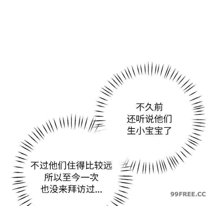 渴望占有她/想要拥有她