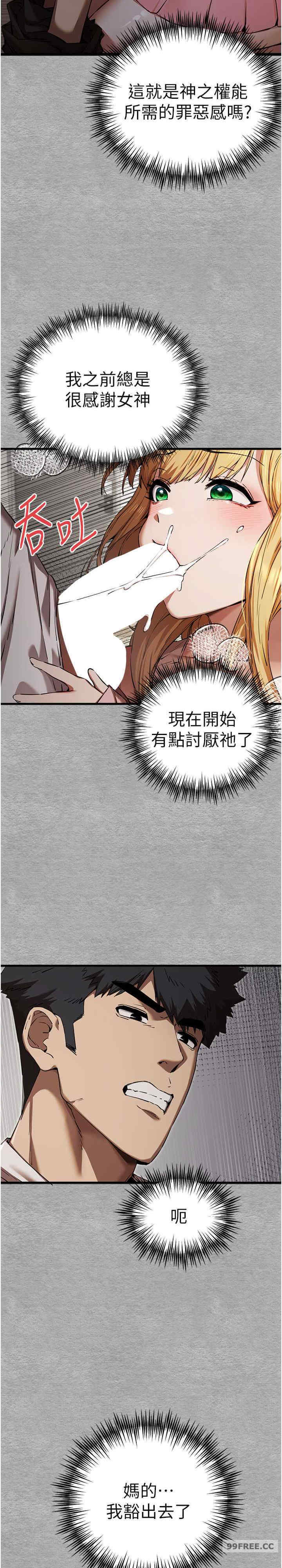 初次深交,请多指教