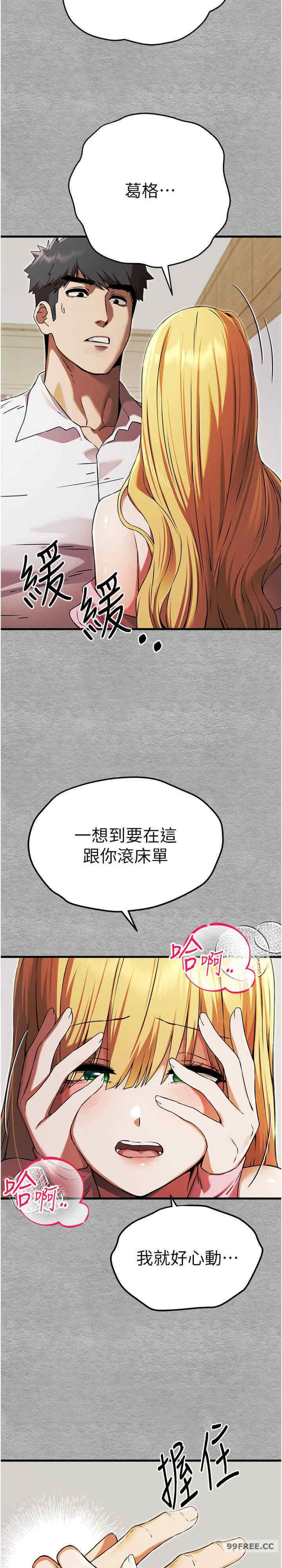 初次深交,请多指教