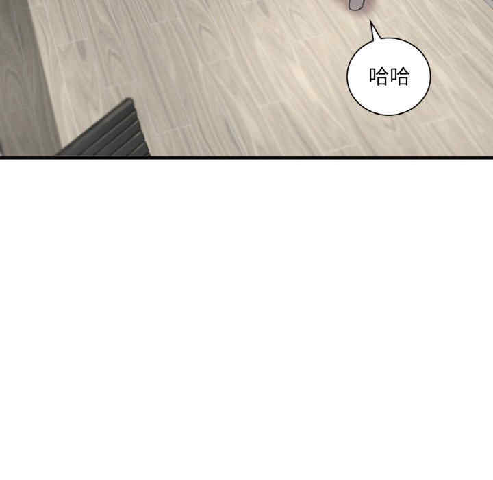 渴望占有她/想要拥有她