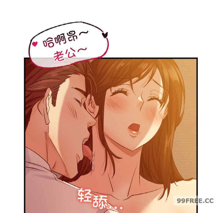 年轻代表/不该爱上你