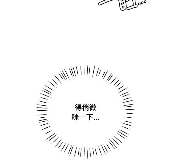 渴望占有她/想要拥有她