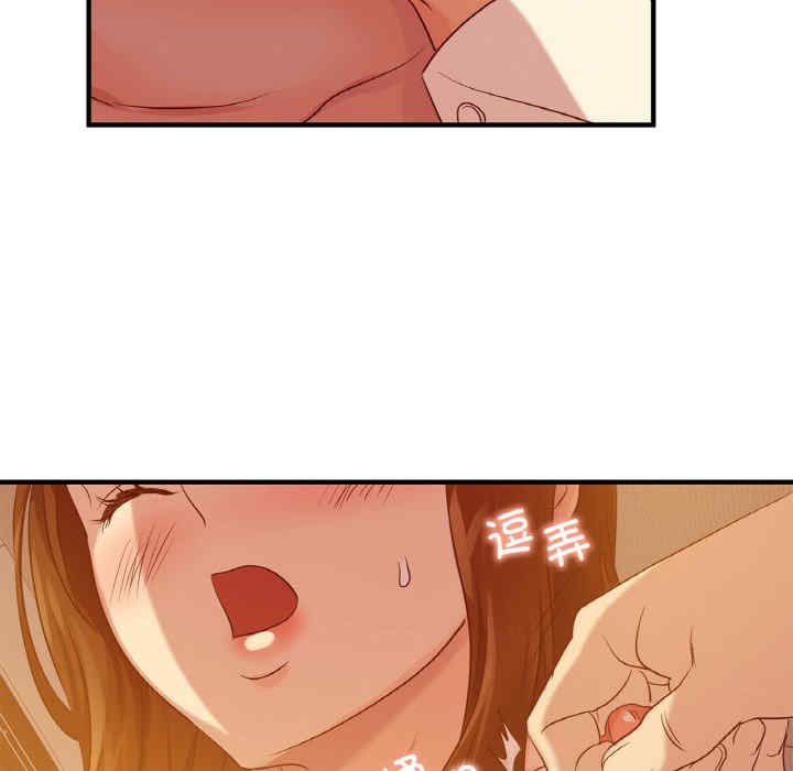 年轻代表/不该爱上你