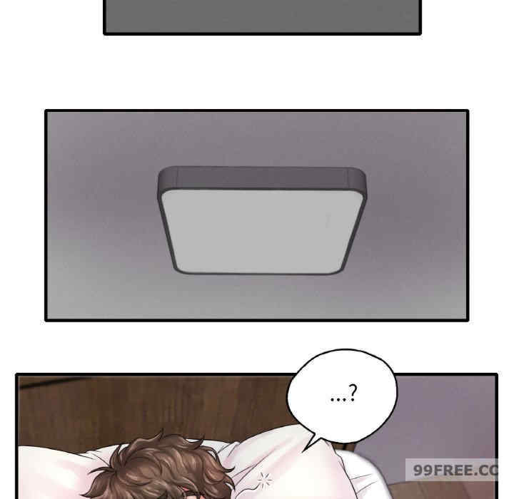 渴望占有她/想要拥有她