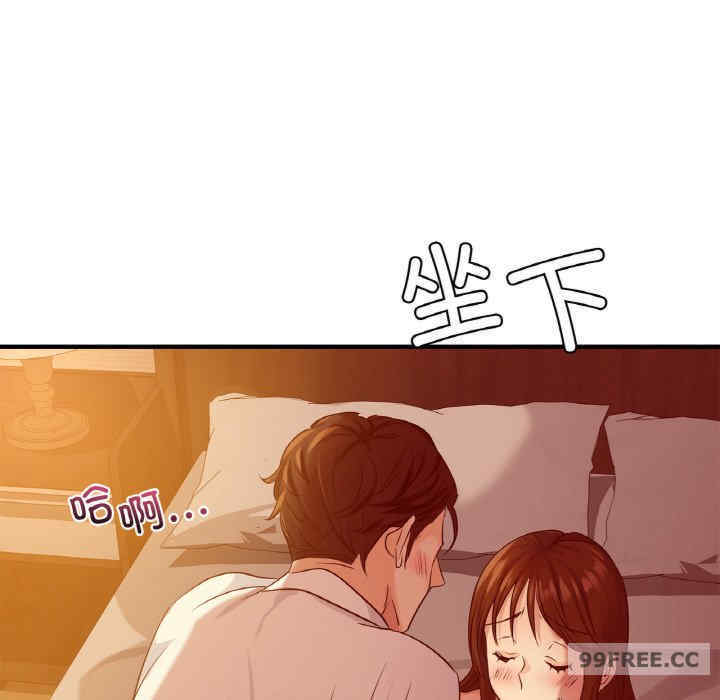 年轻代表/不该爱上你