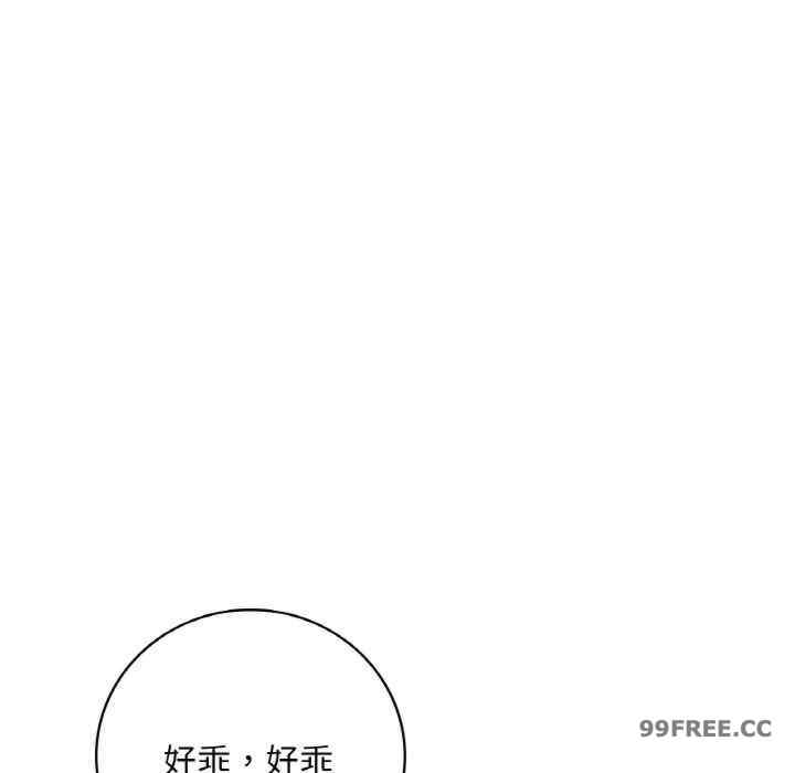 渴望占有她/想要拥有她