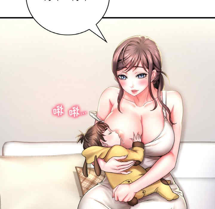 渴望占有她/想要拥有她