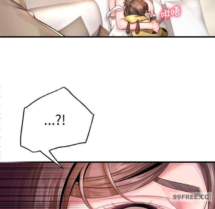 渴望占有她/想要拥有她