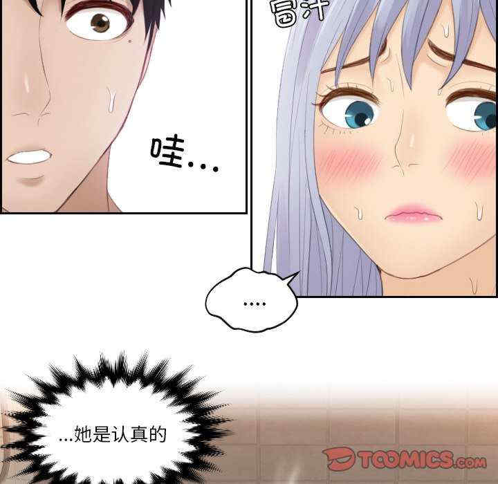 排忧大师/疑难杂症解决师