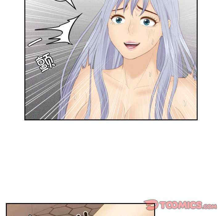 排忧大师/疑难杂症解决师