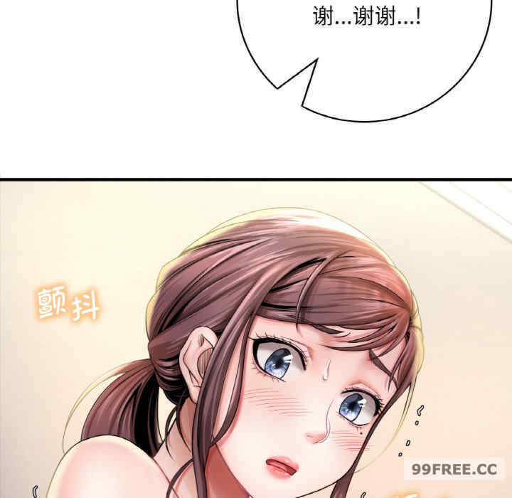 渴望占有她/想要拥有她