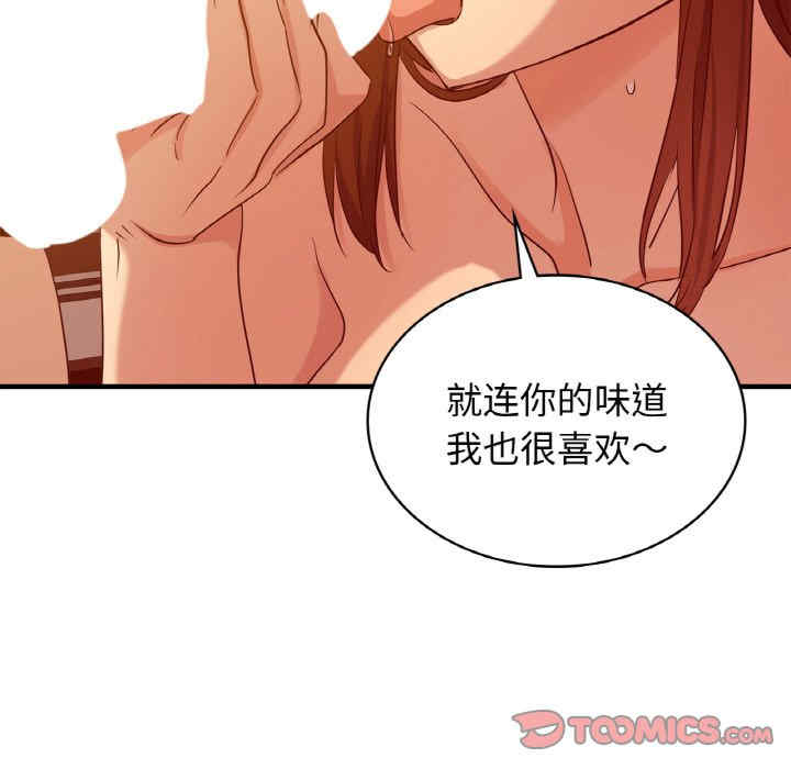 年轻代表/不该爱上你