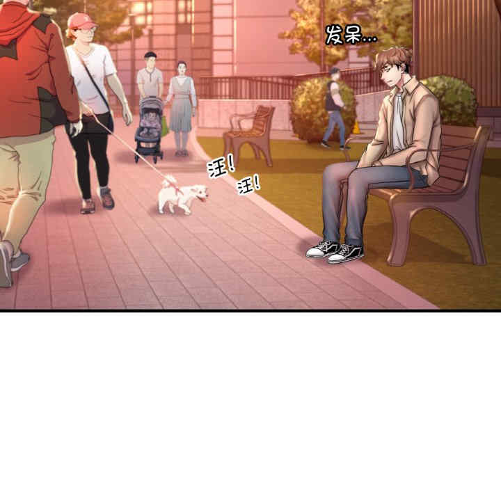 渴望占有她/想要拥有她